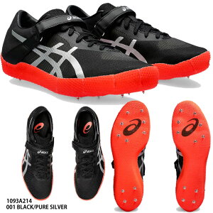 yAVbNXzHIGH JUMP PRO 3 (L)@nCWvv /XpCN/XpCN/asics(1093A214) 001 BLACK/PURE SILVER