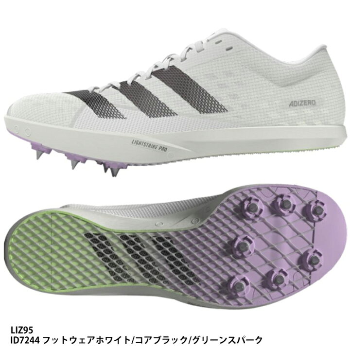 楽天市場】【アディダス】ADIZERO LJ 走り幅跳び/陸上スパイク 