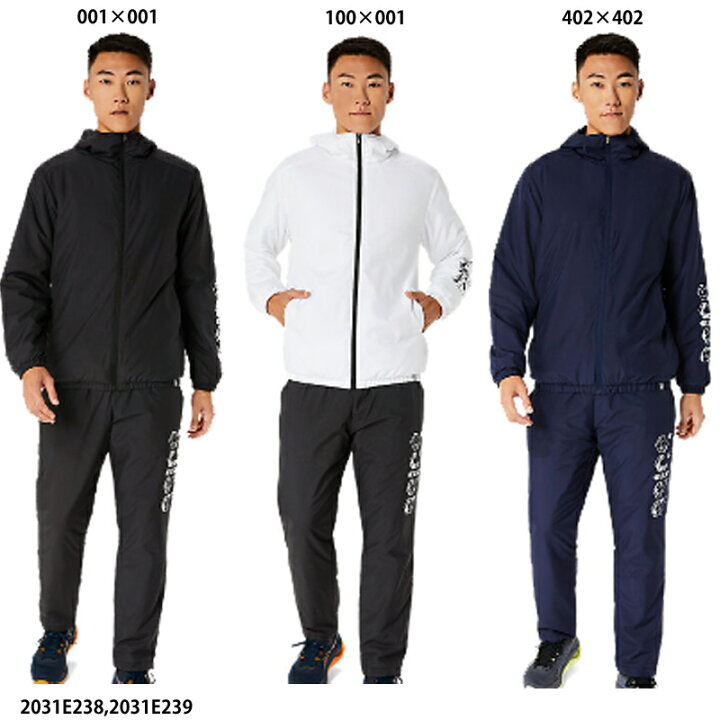 楽天市場】【アシックス】ヘックスグラフィック中わたウインド 
