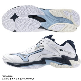 【ミズノ】ウエーブライトニング Z8 バレーボールシューズ/mizuno(V1GA2400)53 ホワイト×ネイビー×サックス