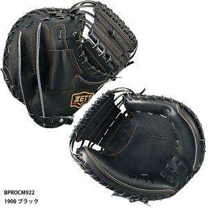 y[bgzdOu vXeC^X Lb`[~bg@E/dO[u/O[u/싅/zett(BPROCM922)1900