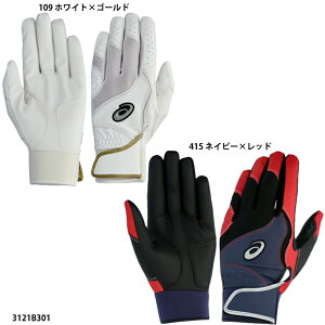 lR|XIyAVbNXzNEOREVIVE obeBOp܁@obeBOO[u/obeBOOu/asics(3121B301-J)