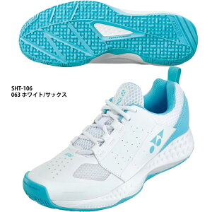 【ヨネックス】POWER CUSHION106 パワークッション106/テニスシューズ/ソフトテニス/クレー・砂入り人工芝コート用/3E/YONEX (SHT-106) 063 ホワイト/サックス
