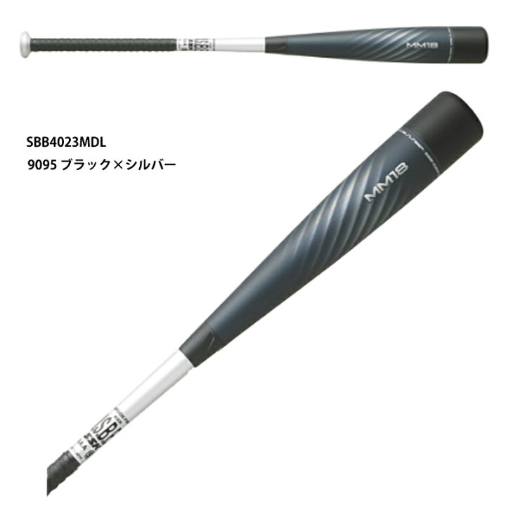 楽天市場】【SSK】軟式FRP製バット MM18 ミドルライト/一般軟式バット 