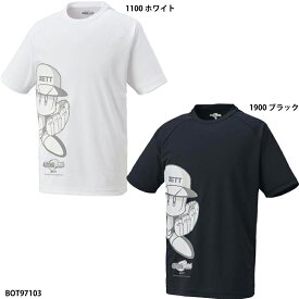 ネコポス選択可【ゼット】パワプロ君コラボTシャツ 野球ウェア/zett(BOT97103)