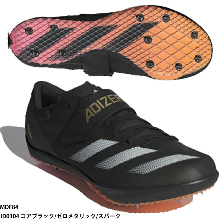 楽天市場】【アディダス】ADIZERO HJ TRACK AND FIELD アディゼロ HJ 