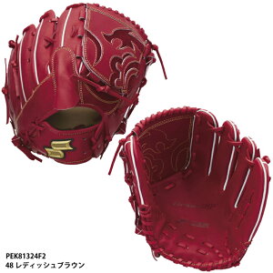 野球グローブ SSK 硬式 投手用 pek81324の人気商品・通販・価格比較 