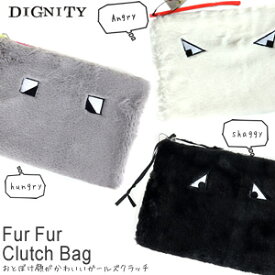 ガールズ クラッチバッグ ファー DIGNITY Fur Fur Clutch Bagフェイクファー B5サイズ