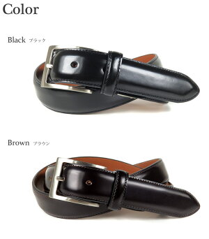 【KIETH】日本製牛革ガラスレザーベルト