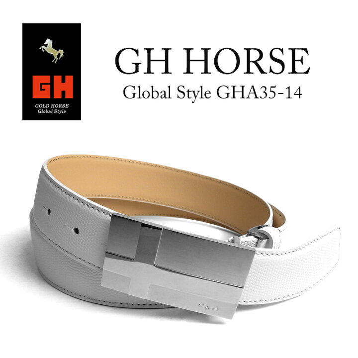 楽天市場 Gh Gold Horse Globalstyle リザード柄ホワイトベルトベルト メンズ 牛革 日本製 ブランド チェック 無地 柄 白 バックル オーダースーツ注文紳士服アベ 楽天市場 Gh Gold Horse Globalstyle リザード柄ホワイトベルトベルト メンズ 牛革 日本製 ブランド チェック 無地 柄 白 バックル オーダースーツ注文紳士服アベ