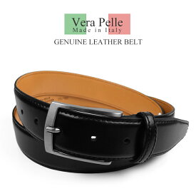 VERA PELEE GENUINE LEATHE BELT Maid in Itaryベルト メンズ 牛革 ブランド イタリー製 高級ベルト ブラック 黒 ブラウン 茶 シルバー 銀