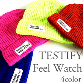 TESTIFY Feel Watchカラフル ニット ワッチキャップ ワッペン付き ニット帽蛍光カラー ネオンカラー ヴィヴィッドカラー