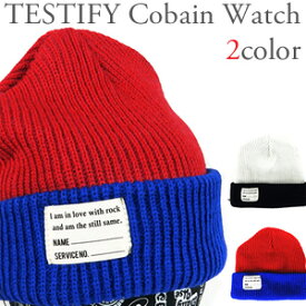 TESTIFY Cobain Watchシンプル ニット ワッチキャップ ワッペン付き ニット帽アクリル ヴィヴィッド モノトーン2カラー