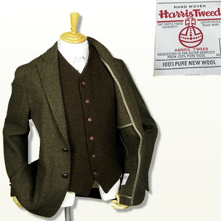 楽天市場】オーダージャケット ツイードの王様 HARRIS TWEED ハリス 