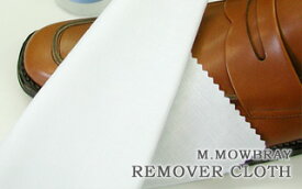 M.Mowbray リムーバークロス（5枚入り） 日本製 エム・モゥブレィステインリムーバー専用クロス 靴 お手入れ シューケア