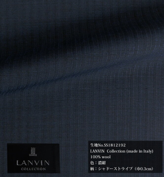 楽天市場】オーダーメイド スーツ LANVIN ランバン 春夏向け艶の良い 