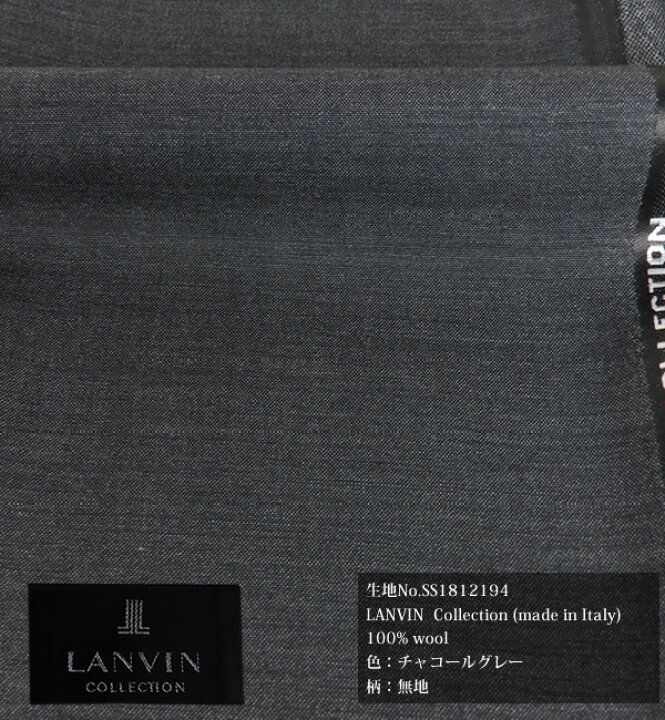 楽天市場】オーダーメイド スーツ LANVIN ランバン 春夏向け艶の良い 