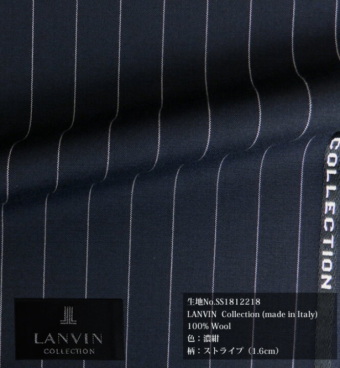 楽天市場】オーダーメイド スーツ LANVIN ランバン 春夏向け艶の良い 