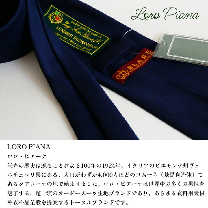 楽天市場】ネクタイ シャドーストライプ 日本製 イタリア製生地Loro 