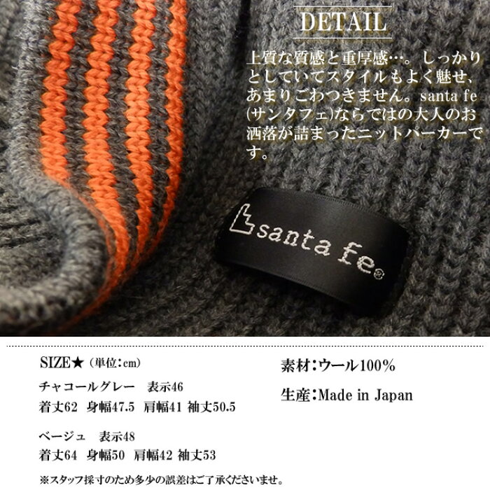 楽天市場】santa fe/サンタフェ ニット パーカー カーディガン メンズ 