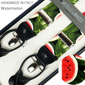 サスペンダーBRETELLE&BRACESWATERMELONスイカ柄ブレテッレ&ブレイシーズ2way式ボタンクリップ両用イタリア製【RCP】【02P03Dec16】fs04gm