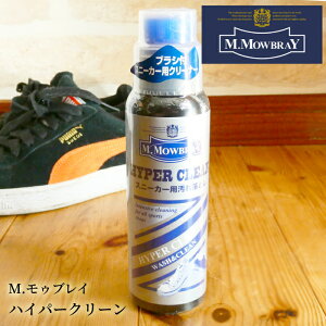 M.MOWBRAY nCp[N[ GEDuCuVt Xj[J[p ꗎƂ N[i[ 200mL { U[ XG[h Xj[J[ ې C  V[PA