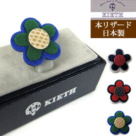 楽天市場 ラペルピン 花 フェルトの通販