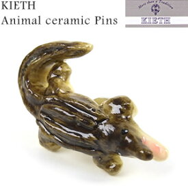 KIETH アニマル セラミック ピンズ CRD クロコダイル　KEA1963 ラペルピン　アニマル　セラミック 動物　ワニ