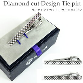 タイピン（タイバー）ダイヤモンドカットデザインKIETH 真鍮 日本製