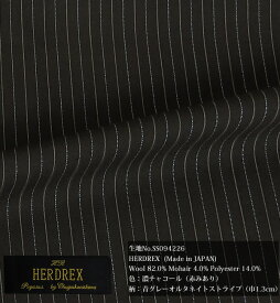オーダースーツ HERDREX ハードレックス チャコールグレー オルタネイトストライプ 春夏向け/送料無料