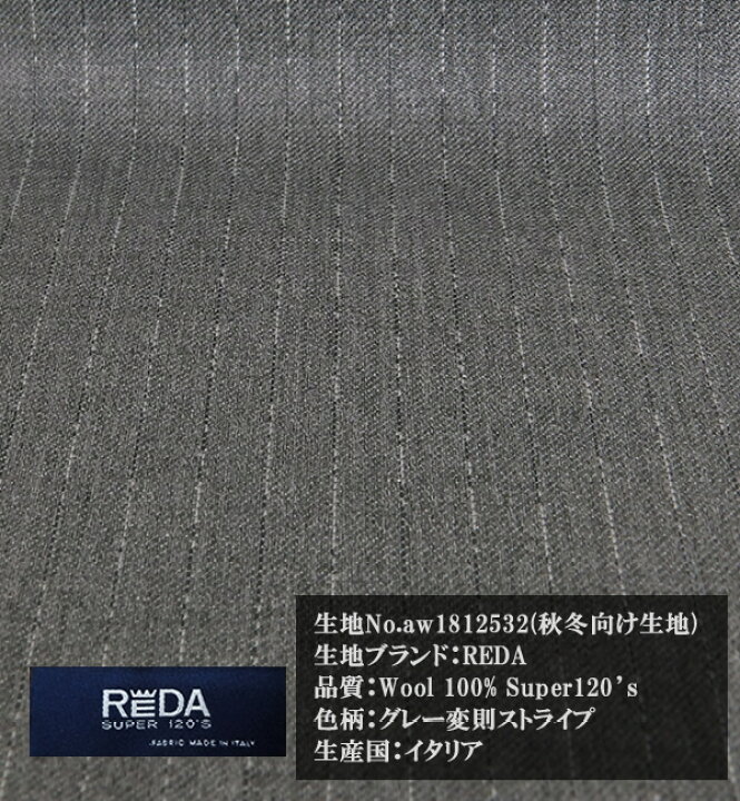楽天市場】AUTUMN WINTER「REDA レダ」世界で評されるイタリア最大級の 