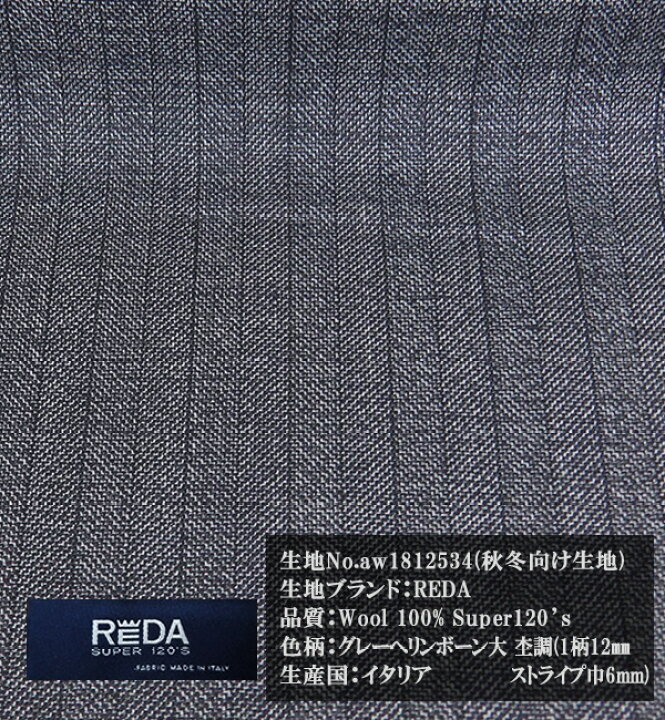 楽天市場】AUTUMN WINTER「REDA レダ」世界で評されるイタリア最大級の 