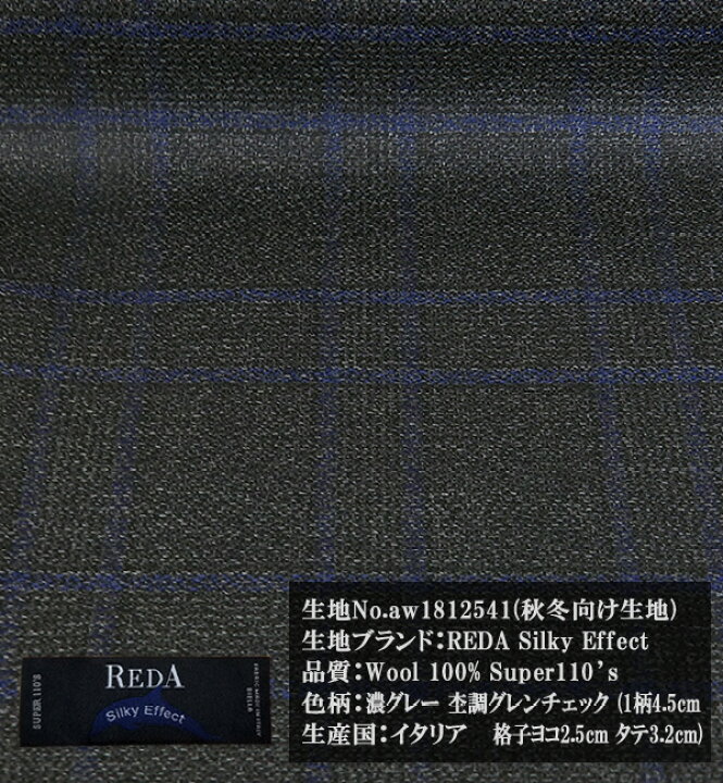 楽天市場】AUTUMN WINTER「REDA レダ」世界で評されるイタリア最大級の 