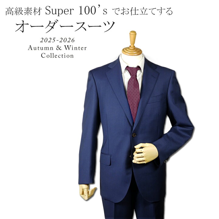 楽天市場】Super100