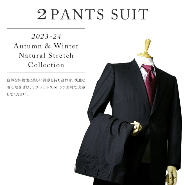 楽天市場】オーダースーツ 2パンツ 服袋福袋 送料無料 秋冬オーダー 