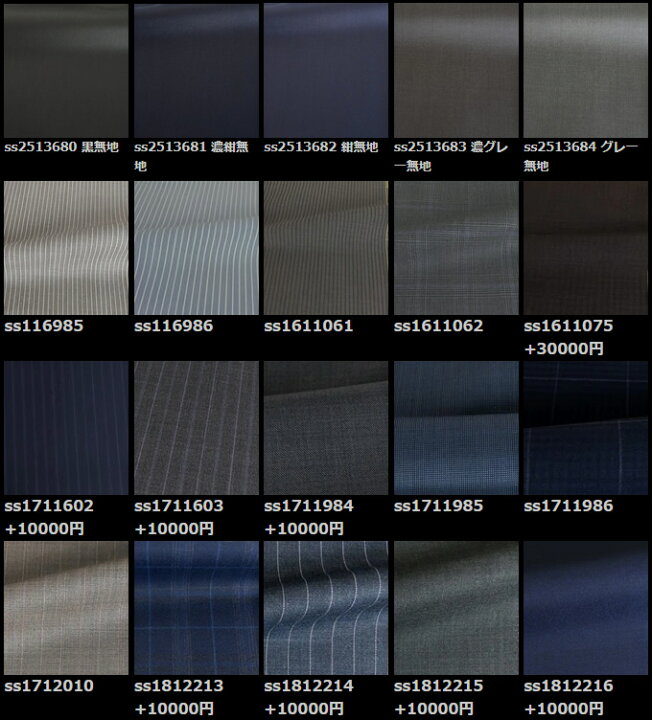 楽天市場】Ermenegildo Zegna オーダースーツ高級 オーダーメイド 