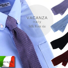 楽天市場 水色 ネクタイの通販