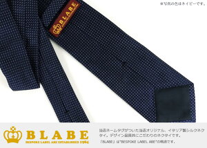 【BLABE/ブレイブ】イタリア製シルクネクタイ