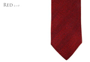 シルクネクタイヘリンボーン杉綾織りイタリー製全4色無地織り柄当店オリジナルBLABE【02P03Dec16】fs04gm