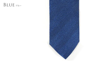 シルクネクタイヘリンボーン杉綾織りイタリー製全4色無地織り柄当店オリジナルBLABE【02P03Dec16】fs04gm