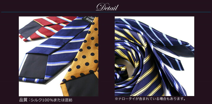 楽天市場 最大43倍 女子ウケ お洒落ネクタイ福袋5本セットシルクネクタイ オーダースーツ注文紳士服アベ 楽天市場 最大43倍 女子ウケ お洒落ネクタイ福袋5本セットシルクネクタイ オーダースーツ注文紳士服アベ
