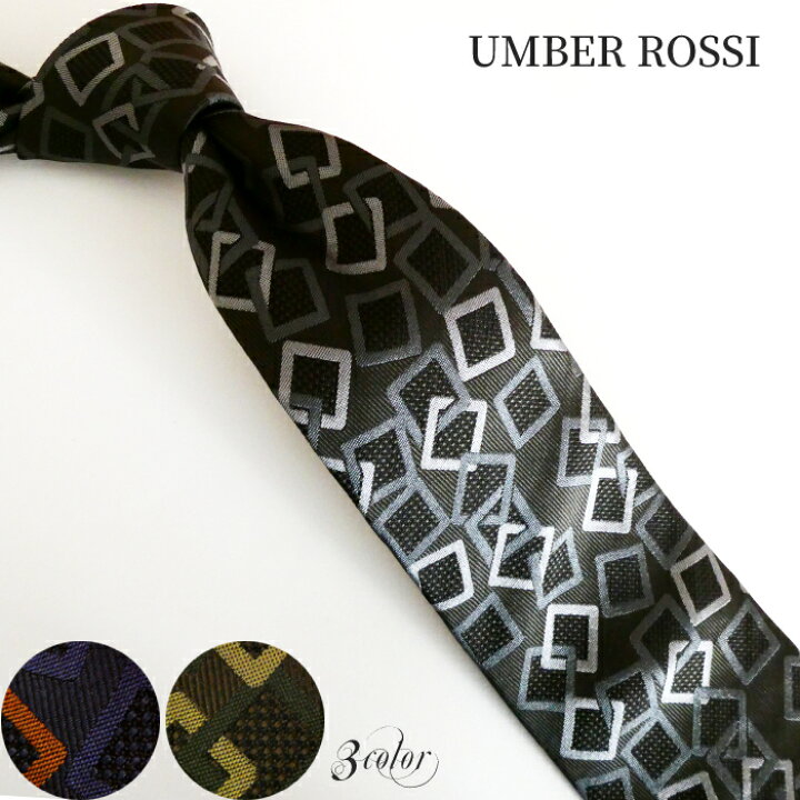楽天市場】UMBERT ROSSI ネクタイ 小紋 スクエア柄 シルク 刺繍 シルク 