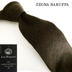 ウールタイ ゼニアバルファ社 無地 ウール ネクタイ シルク混 イタリアウール 日本製 ブラウン 茶 ZEGNA BURUFA