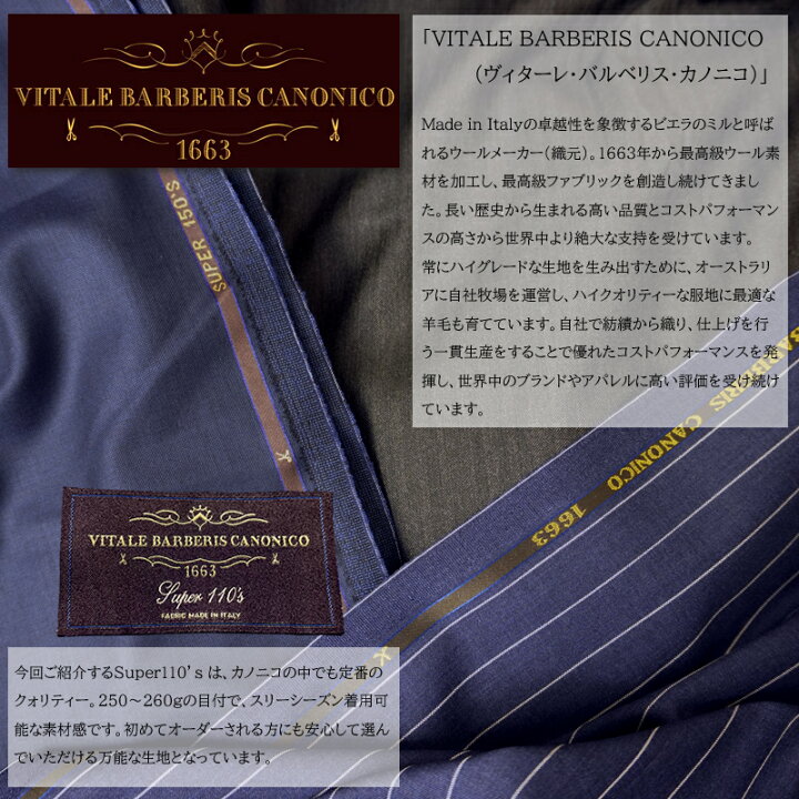 楽天市場】オーダースーツ[ブランド] CANONICO カノニコ[色] 濃グレー 