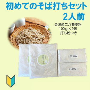 ߂Ă̂ΑłZbg2lO@1lOCyɑłĂ邻ΑłZbg@ƑŁ@qlƁ@ÎY񔪋100g2