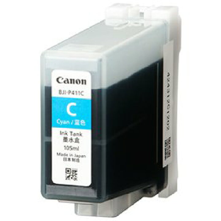 楽天市場】【納期：問い合せ】Canon キヤノン 純正インクカートリッジ 