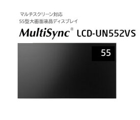 【納期：問い合せ】3年保証 NEC 大画面液晶ディスプレイ UNシリーズ 55型 LCD-UN552VS