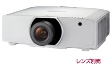 NEC　プロジェクタ　ViewLight　6500lm　WUXGA対応　10.2kg　NP-PA653UJL （レンズ別売） | Abe Web  Shop 楽天市場店
