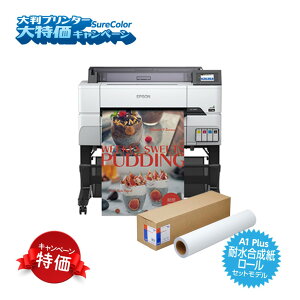 EPSON Gv\ A1+ 4F 唻CNWFbgv^@SC-T34RC3 (Ly[^) SC-T3455+ϐ[A1+