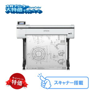EPSON Gv\ A0vX 4F  |X^[/POP/CAD SureColor SC-T51MRC3@(Ly[^ԁj XLi[ڃf
